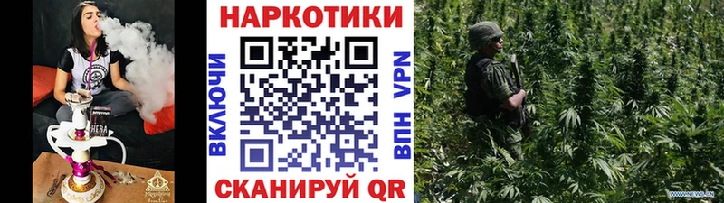 Марихуана Судогда