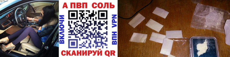 Alpha PVP крисы CK  Судогда 