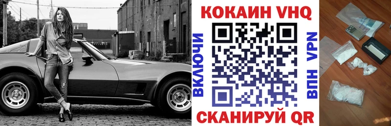 КОКАИН FishScale  хочу наркоту  Судогда 