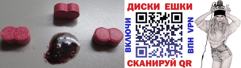 Экстази DUBAI  Судогда 