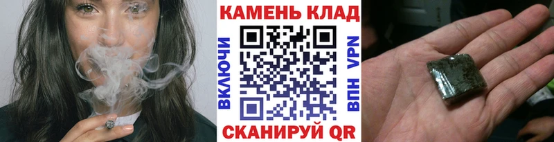 Гашиш Изолятор Судогда