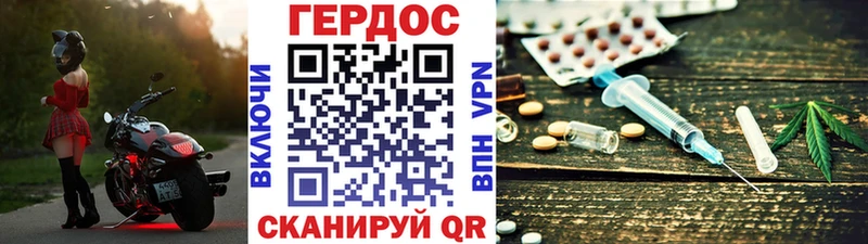 МЕГА зеркало  Судогда  ГЕРОИН герыч  купить наркоту 