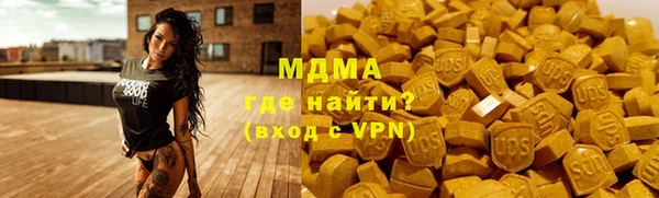 наркотики Сосновка