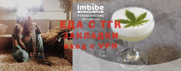 крисы Сосновый Бор