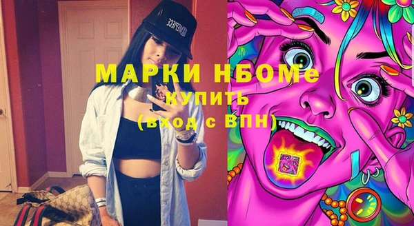 наркотики Сосновка