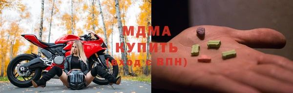 наркотики Сосновка