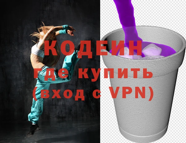 наркотики Сосновка