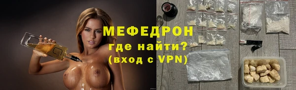 крисы Сосновый Бор