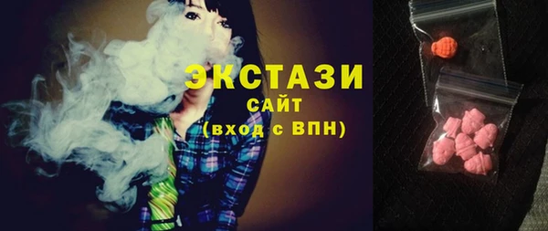 наркотики Сосновка