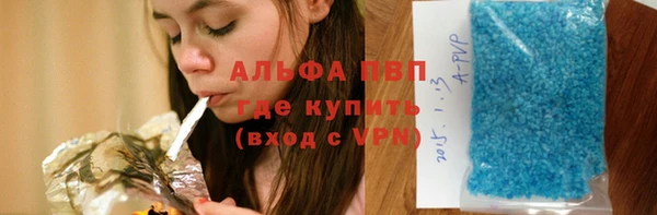 наркотики Сосновка