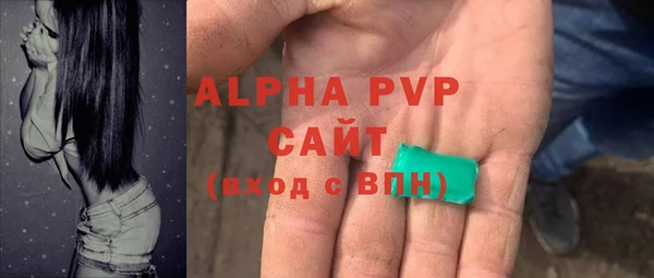 наркотики Сосновка