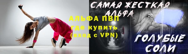 наркотики Сосновка