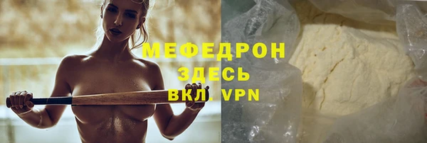 mix Сосновоборск