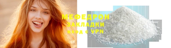 наркотики Сосновка