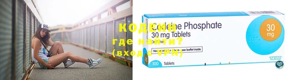 наркотики Сосновка
