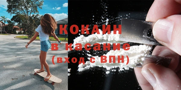 наркотики Сосновка