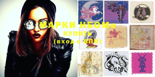 mix Сосновоборск