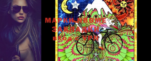 mix Сосновоборск
