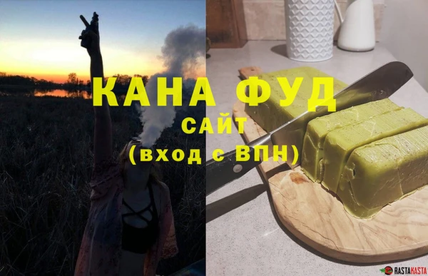 крисы Сосновый Бор