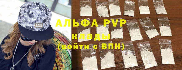 наркотики Сосновка
