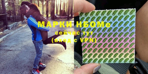 mix Сосновоборск