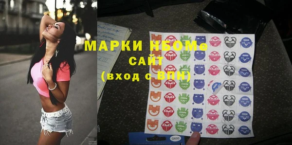наркотики Сосновка