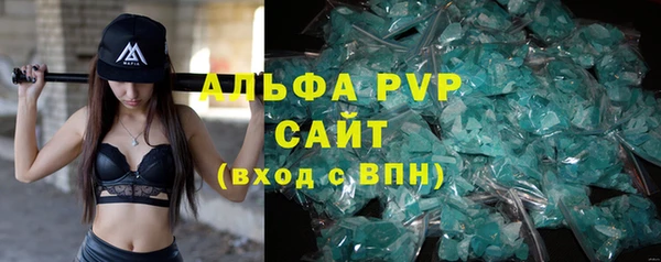 наркотики Сосновка