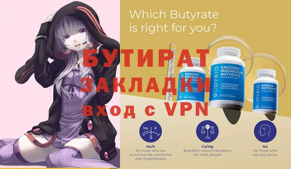 mix Сосновоборск