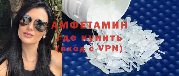 молекула духа Тавда