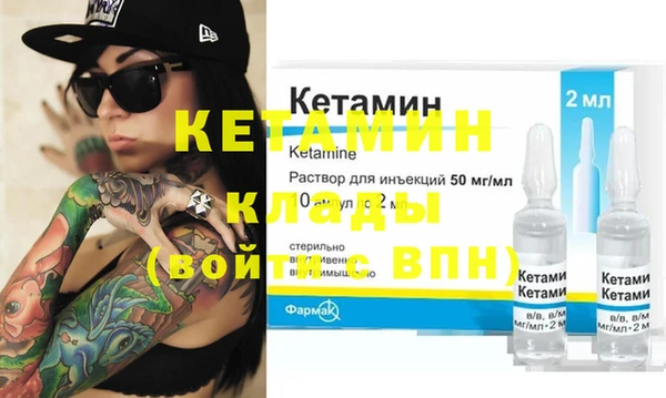 крисы Сосновый Бор