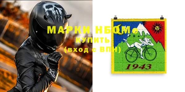 крисы Сосновый Бор