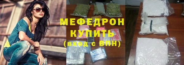 mix Сосновоборск
