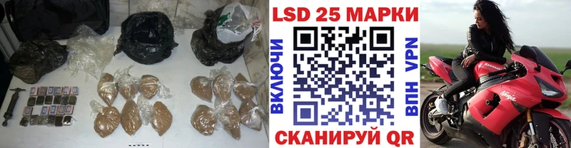 Лсд 25 экстази кислота  где найти наркотики  Судогда 