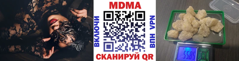 MDMA Molly  Судогда 