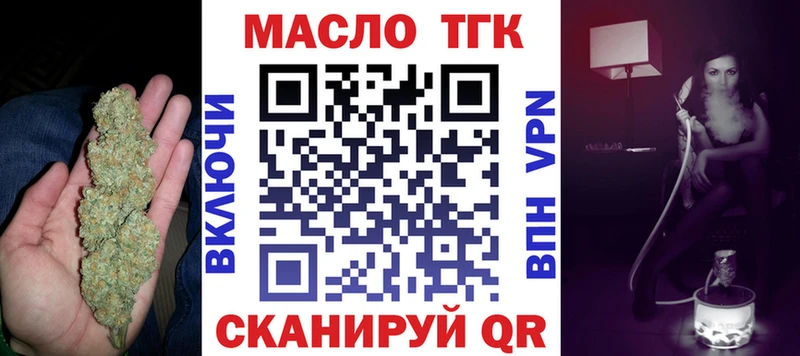 ТГК гашишное масло где продают наркотики Судогда