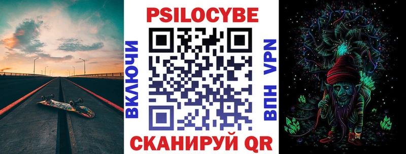 мега ссылки  Судогда  Псилоцибиновые грибы MAGIC MUSHROOMS 